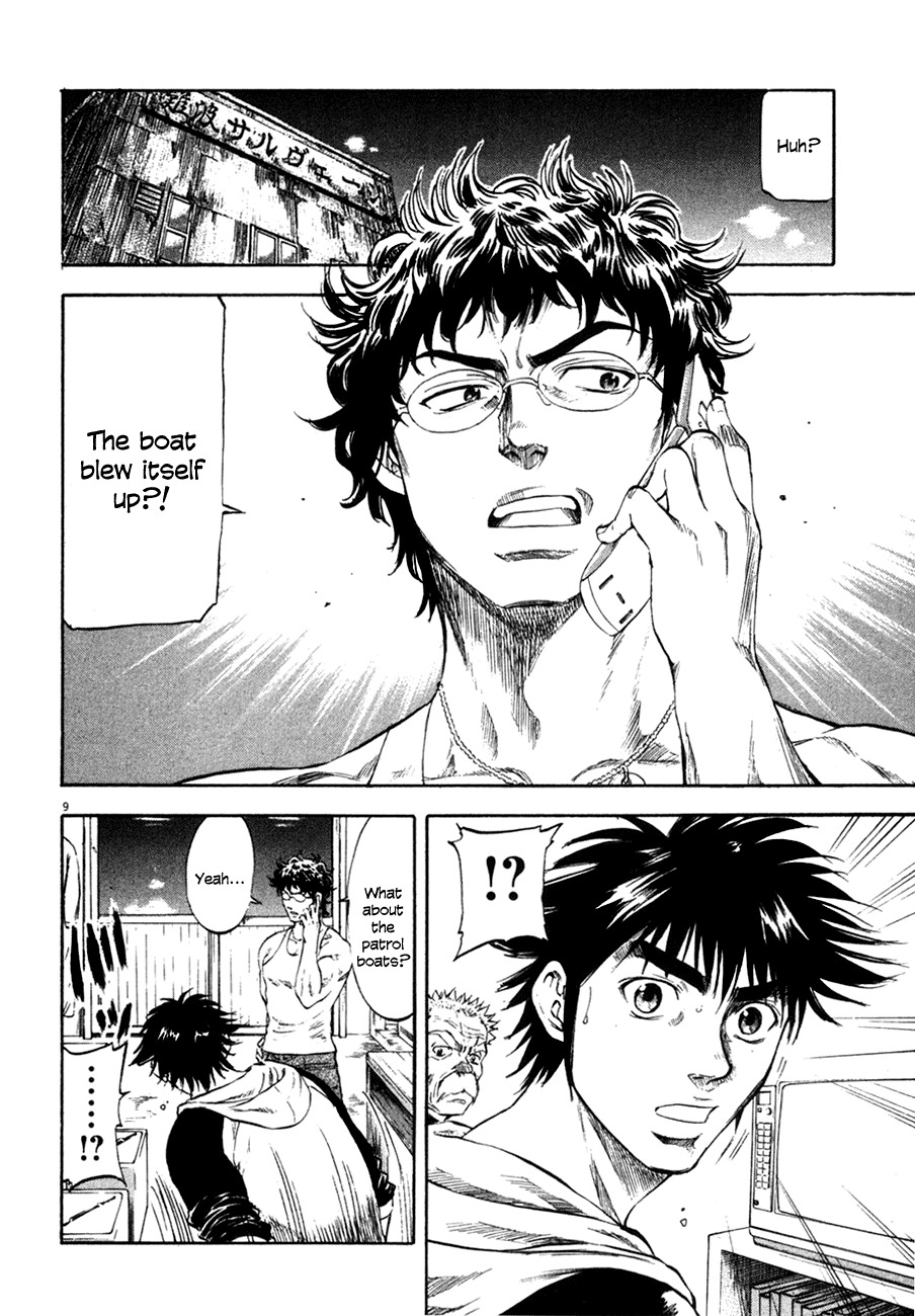 Waga Na wa Umishi Chapter 96 page 9 - Chapter 96: Pride at Stake