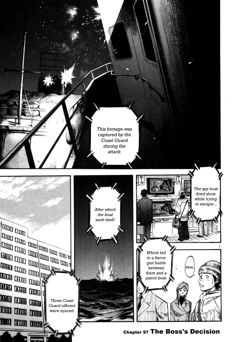Waga Na wa Umishi Chapter 97 page 1 - Chapter 97: The Boss's Decision