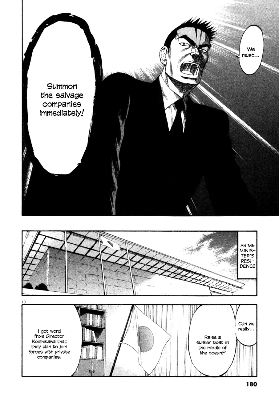 Waga Na wa Umishi Chapter 97 page 10 - Chapter 97: The Boss's Decision