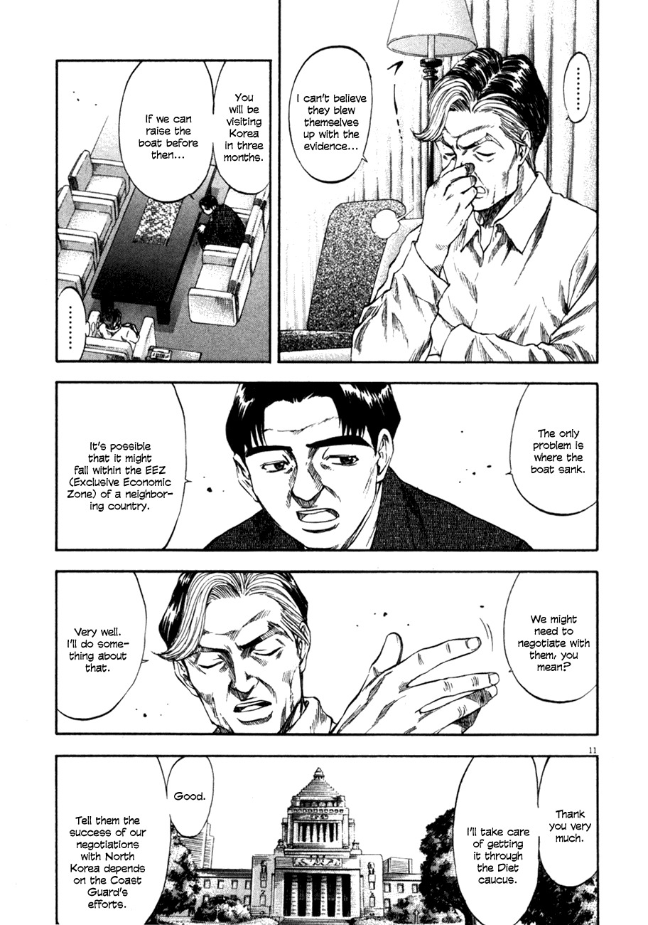 Waga Na wa Umishi Chapter 97 page 11 - Chapter 97: The Boss's Decision