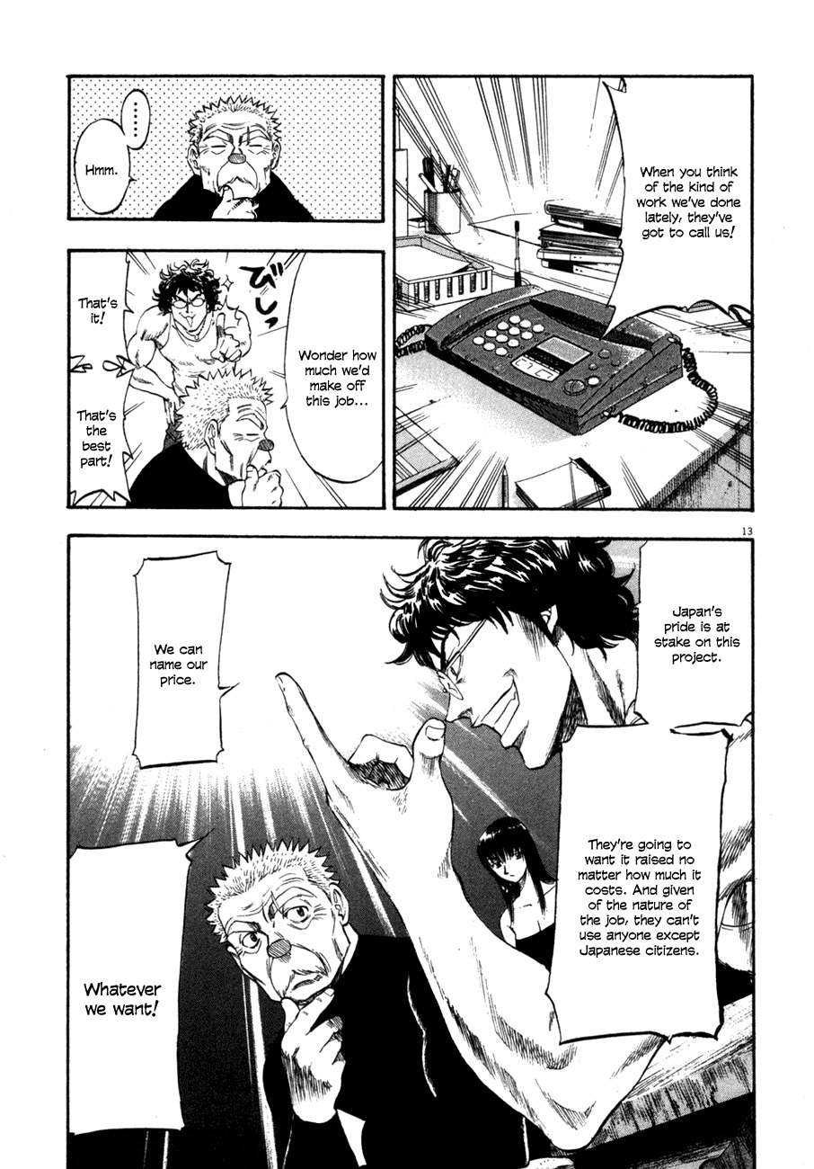 Waga Na wa Umishi Chapter 97 page 13 - Chapter 97: The Boss's Decision