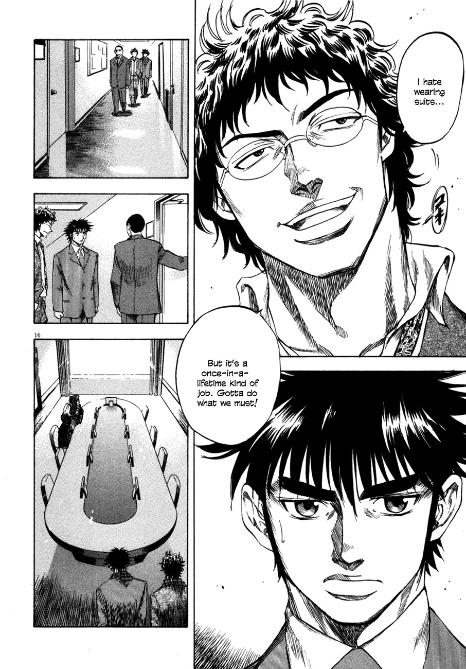 Waga Na wa Umishi Chapter 97 page 16 - Chapter 97: The Boss's Decision