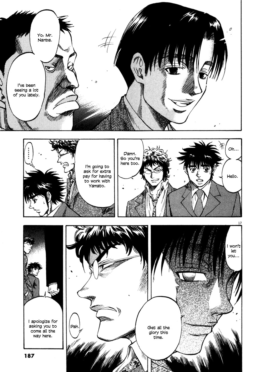 Waga Na wa Umishi Chapter 97 page 17 - Chapter 97: The Boss's Decision