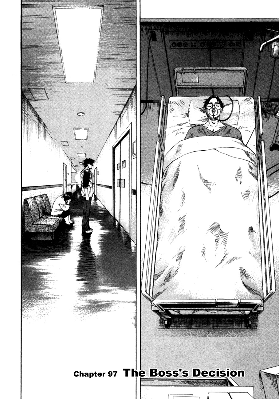 Waga Na wa Umishi Chapter 97 page 2 - Chapter 97: The Boss's Decision