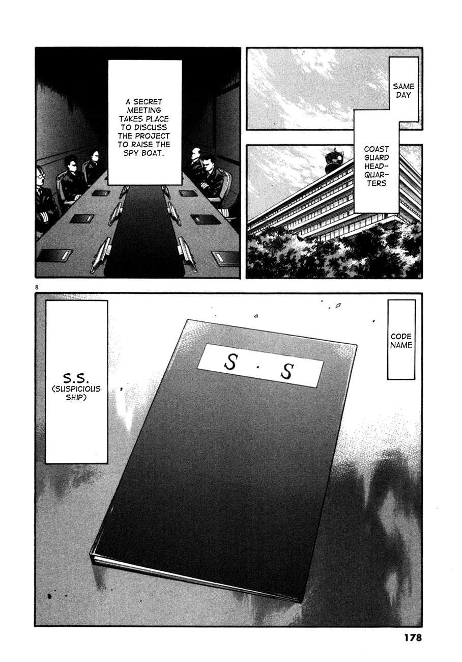 Waga Na wa Umishi Chapter 97 page 8 - Chapter 97: The Boss's Decision
