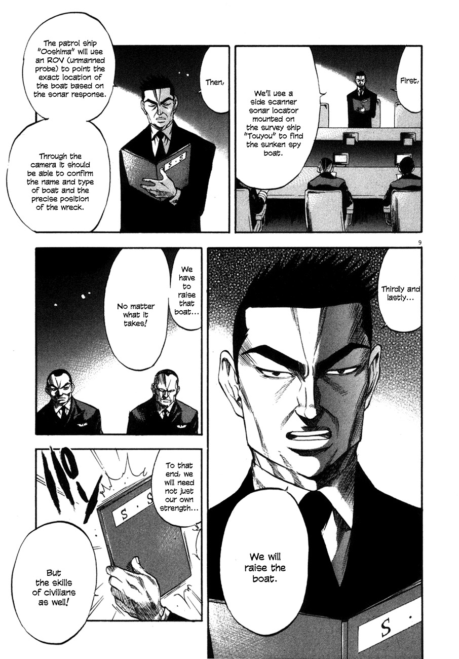 Waga Na wa Umishi Chapter 97 page 9 - Chapter 97: The Boss's Decision