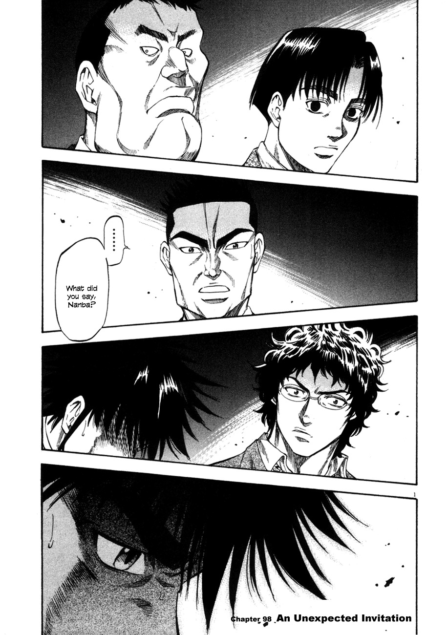 Waga Na wa Umishi Chapter 98 page 1 - Chapter 98: An Unexpected Invitation