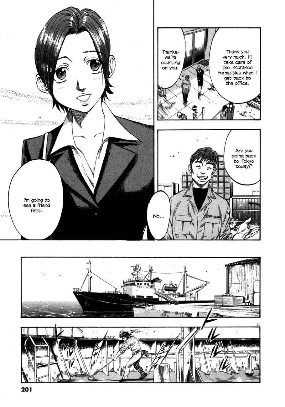 Waga Na wa Umishi Chapter 98 page 11 - Chapter 98: An Unexpected Invitation