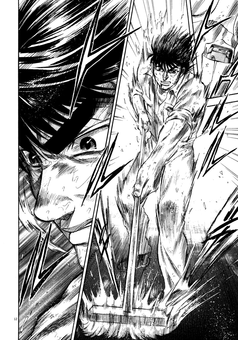 Waga Na wa Umishi Chapter 98 page 12 - Chapter 98: An Unexpected Invitation