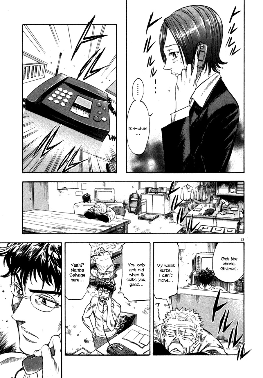 Waga Na wa Umishi Chapter 98 page 13 - Chapter 98: An Unexpected Invitation
