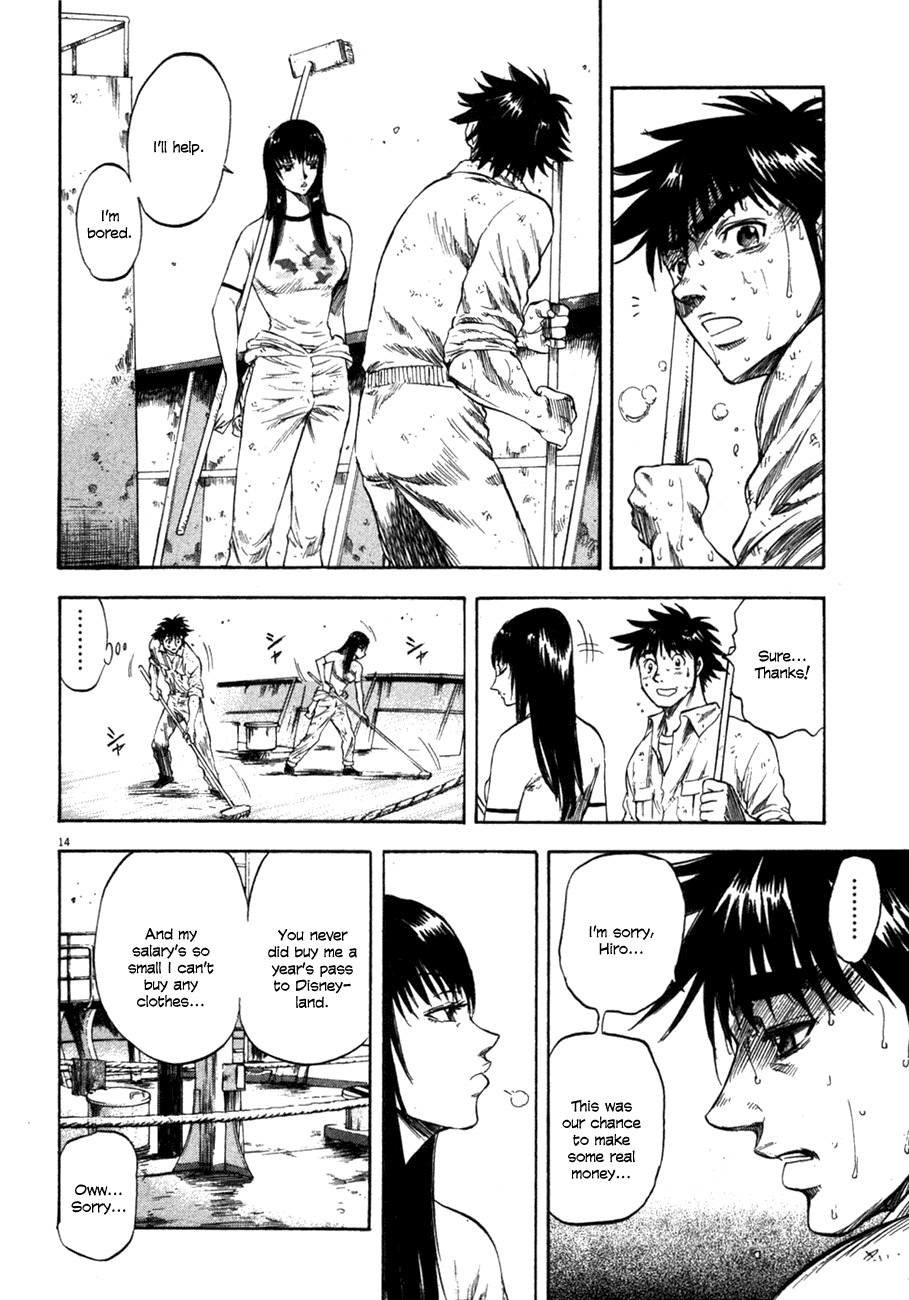 Waga Na wa Umishi Chapter 98 page 14 - Chapter 98: An Unexpected Invitation
