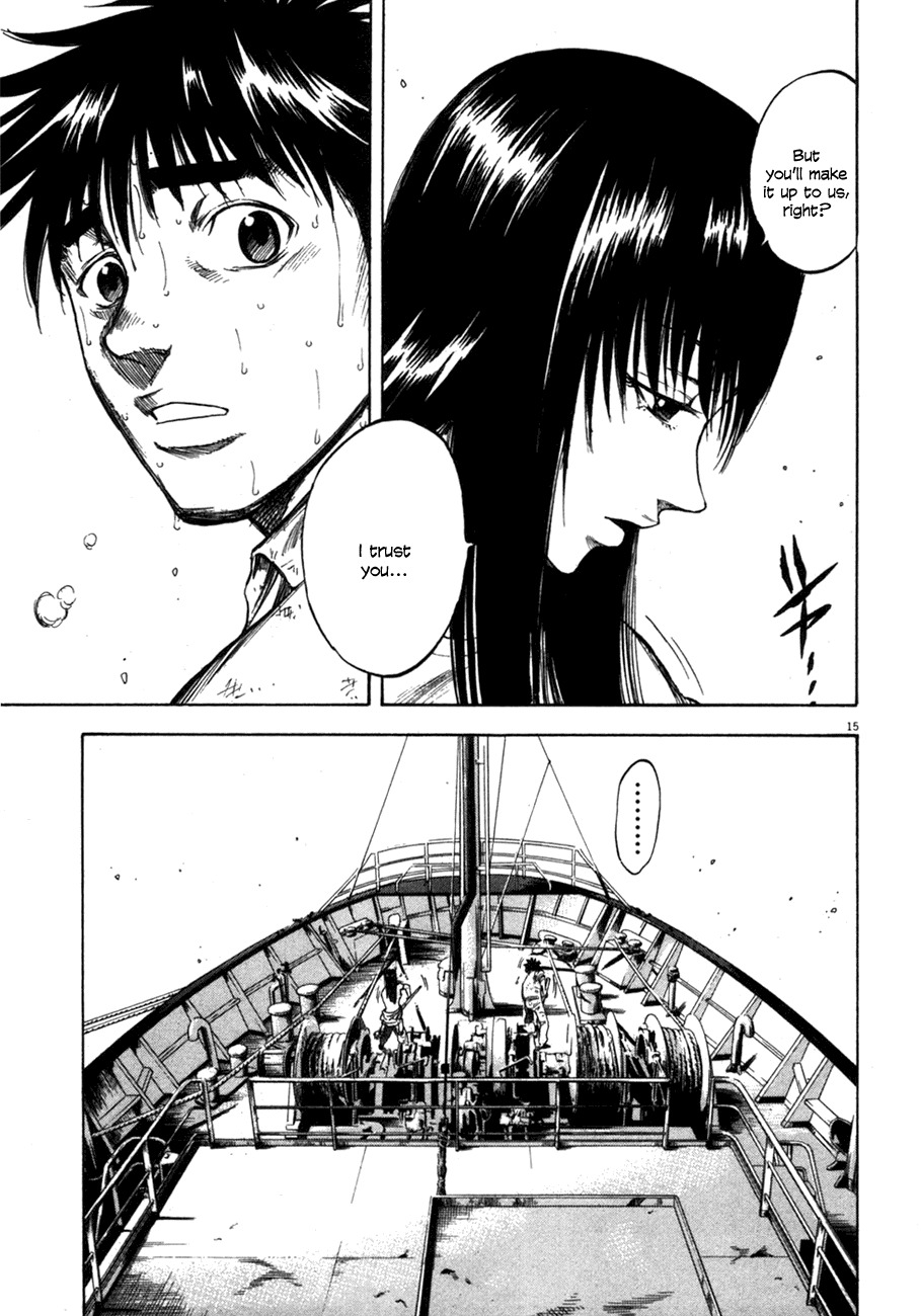 Waga Na wa Umishi Chapter 98 page 15 - Chapter 98: An Unexpected Invitation