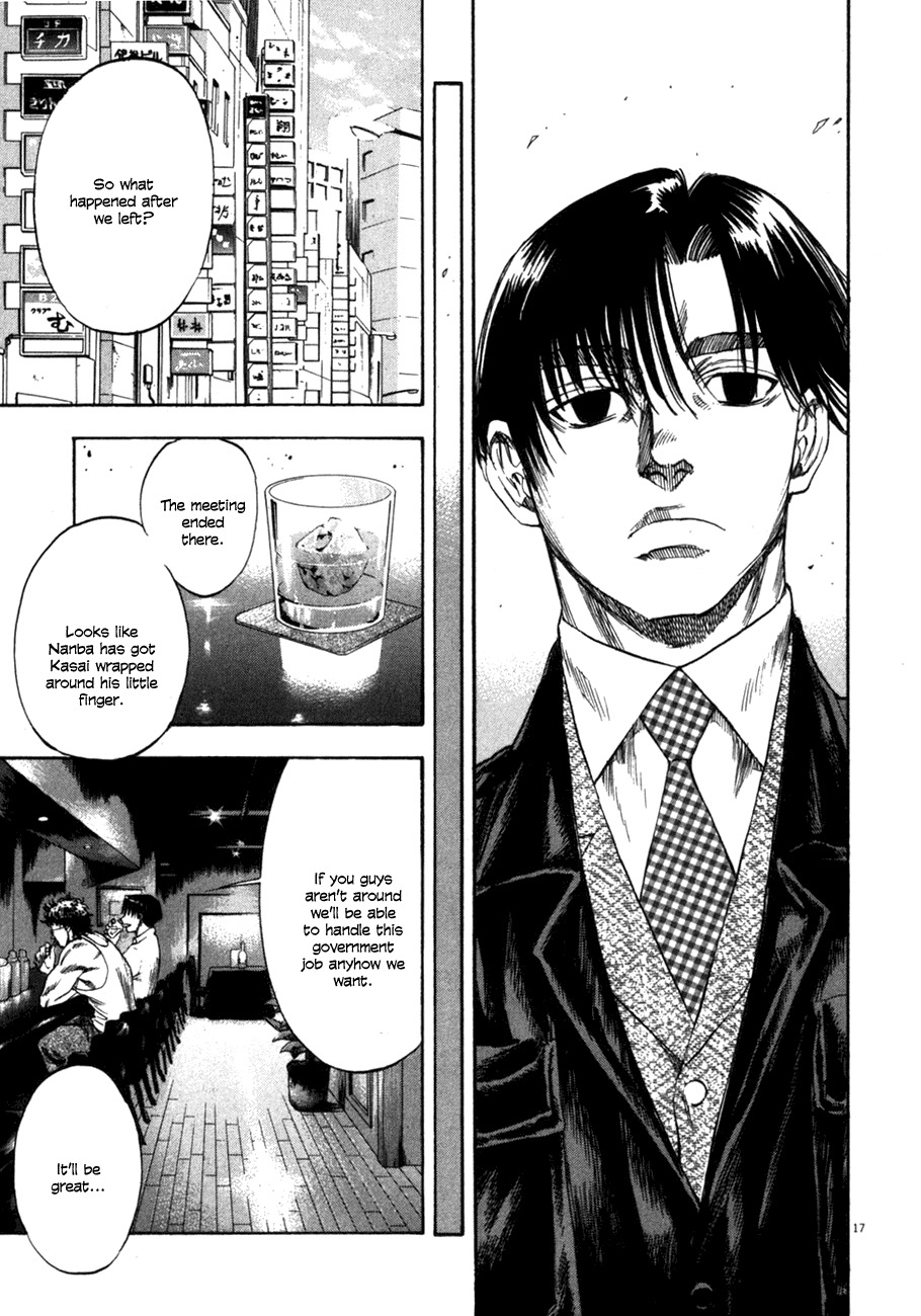 Waga Na wa Umishi Chapter 98 page 17 - Chapter 98: An Unexpected Invitation