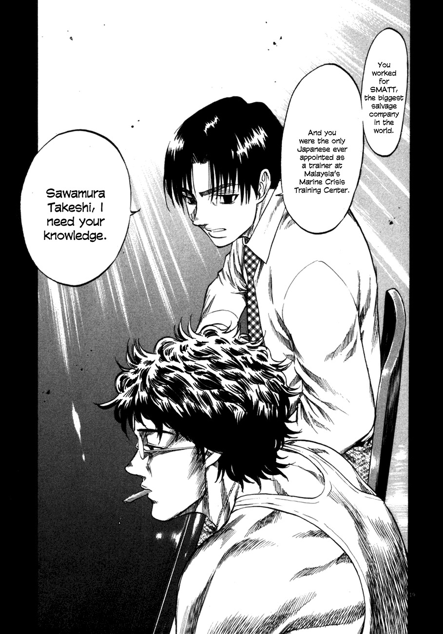 Waga Na wa Umishi Chapter 98 page 19 - Chapter 98: An Unexpected Invitation