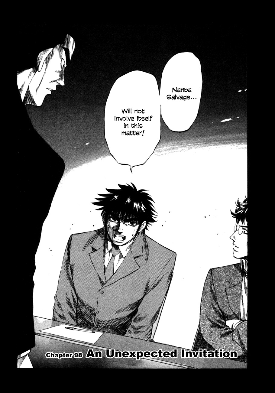 Waga Na wa Umishi Chapter 98 page 2 - Chapter 98: An Unexpected Invitation