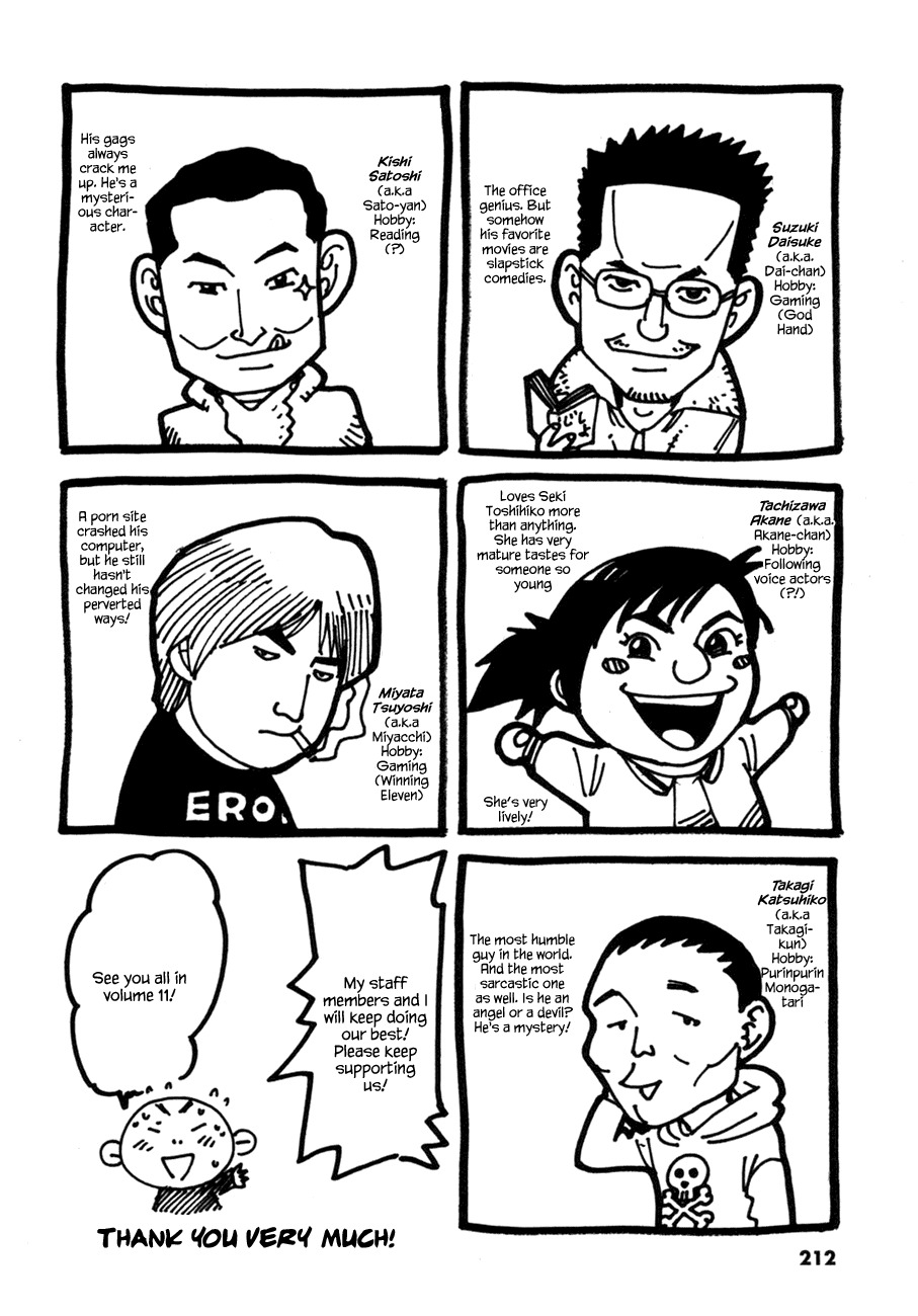 Waga Na wa Umishi Chapter 98 page 22 - Chapter 98: An Unexpected Invitation