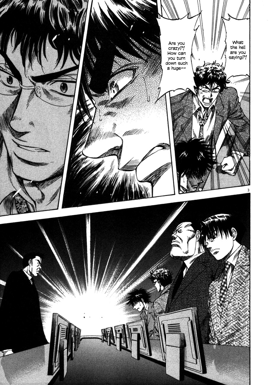 Waga Na wa Umishi Chapter 98 page 3 - Chapter 98: An Unexpected Invitation