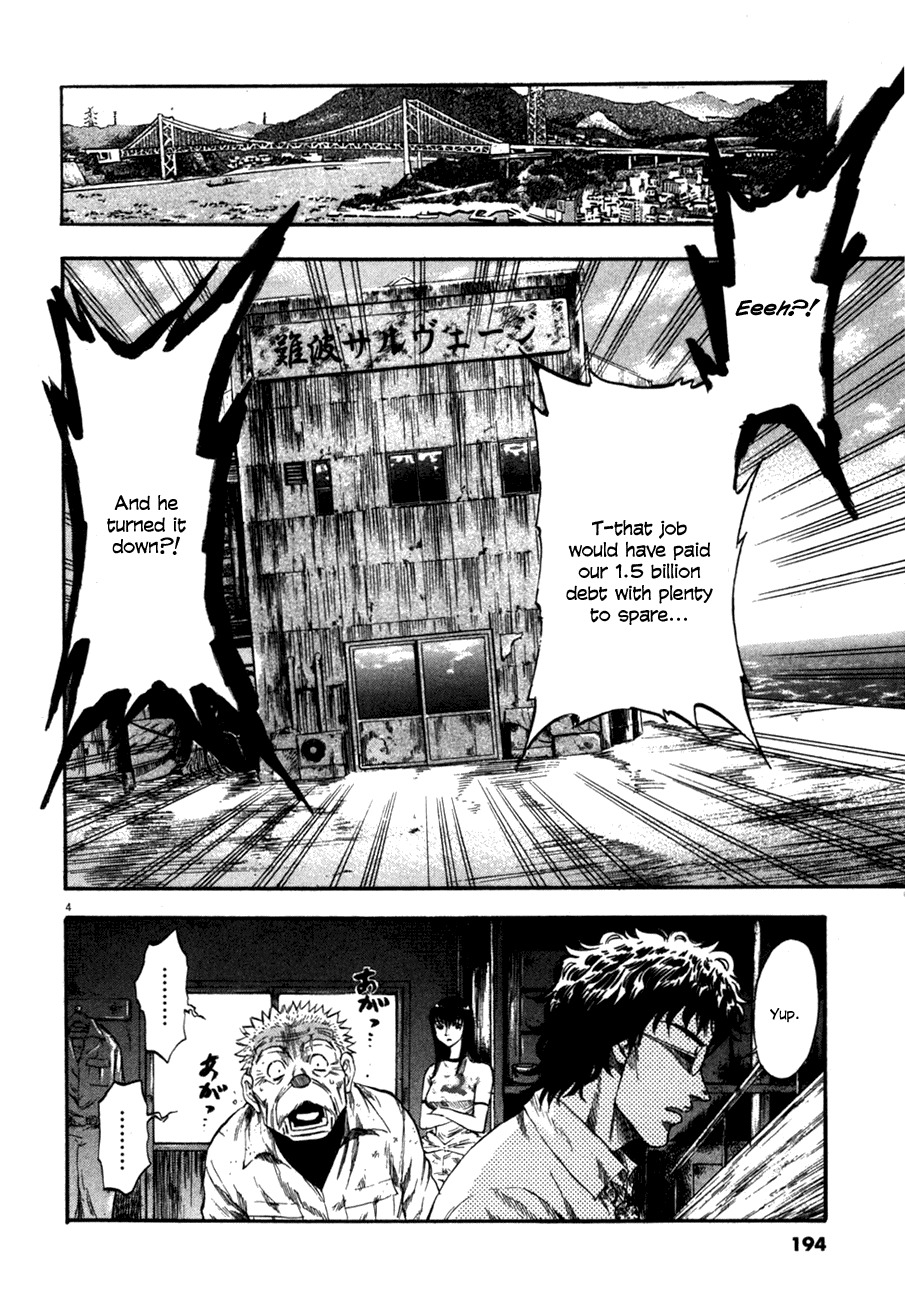 Waga Na wa Umishi Chapter 98 page 4 - Chapter 98: An Unexpected Invitation