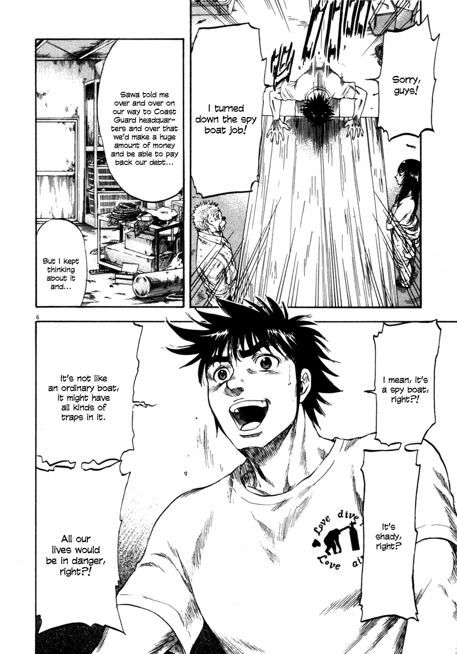 Waga Na wa Umishi Chapter 98 page 6 - Chapter 98: An Unexpected Invitation