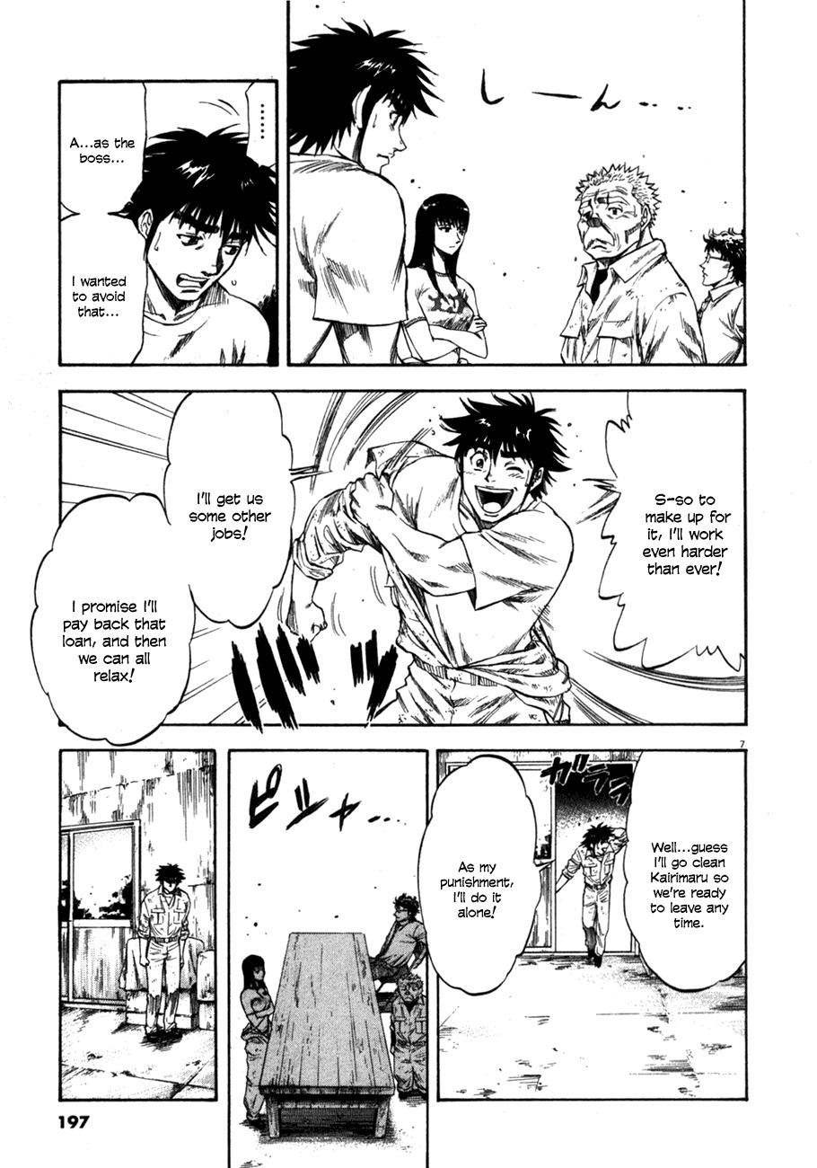 Waga Na wa Umishi Chapter 98 page 7 - Chapter 98: An Unexpected Invitation