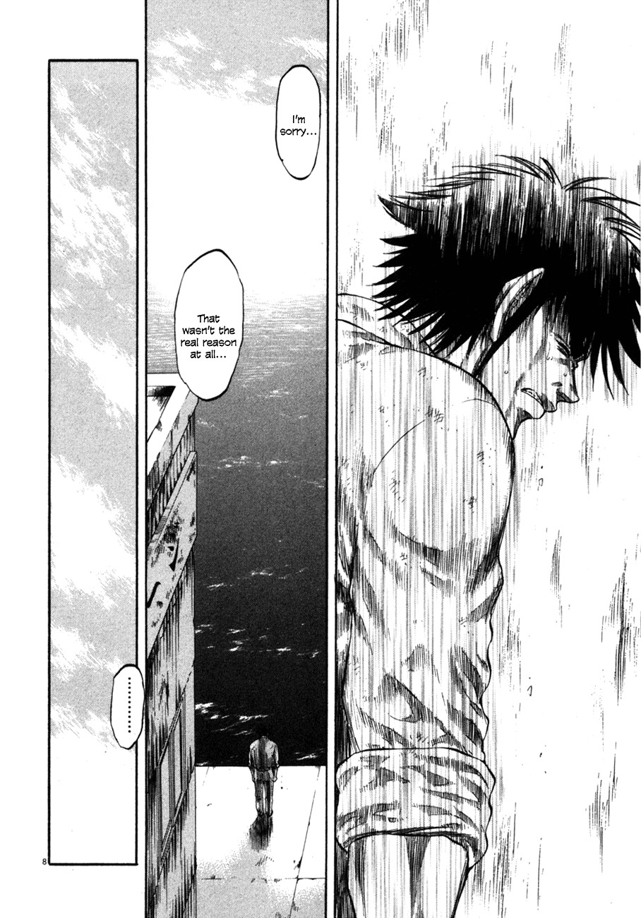 Waga Na wa Umishi Chapter 98 page 8 - Chapter 98: An Unexpected Invitation