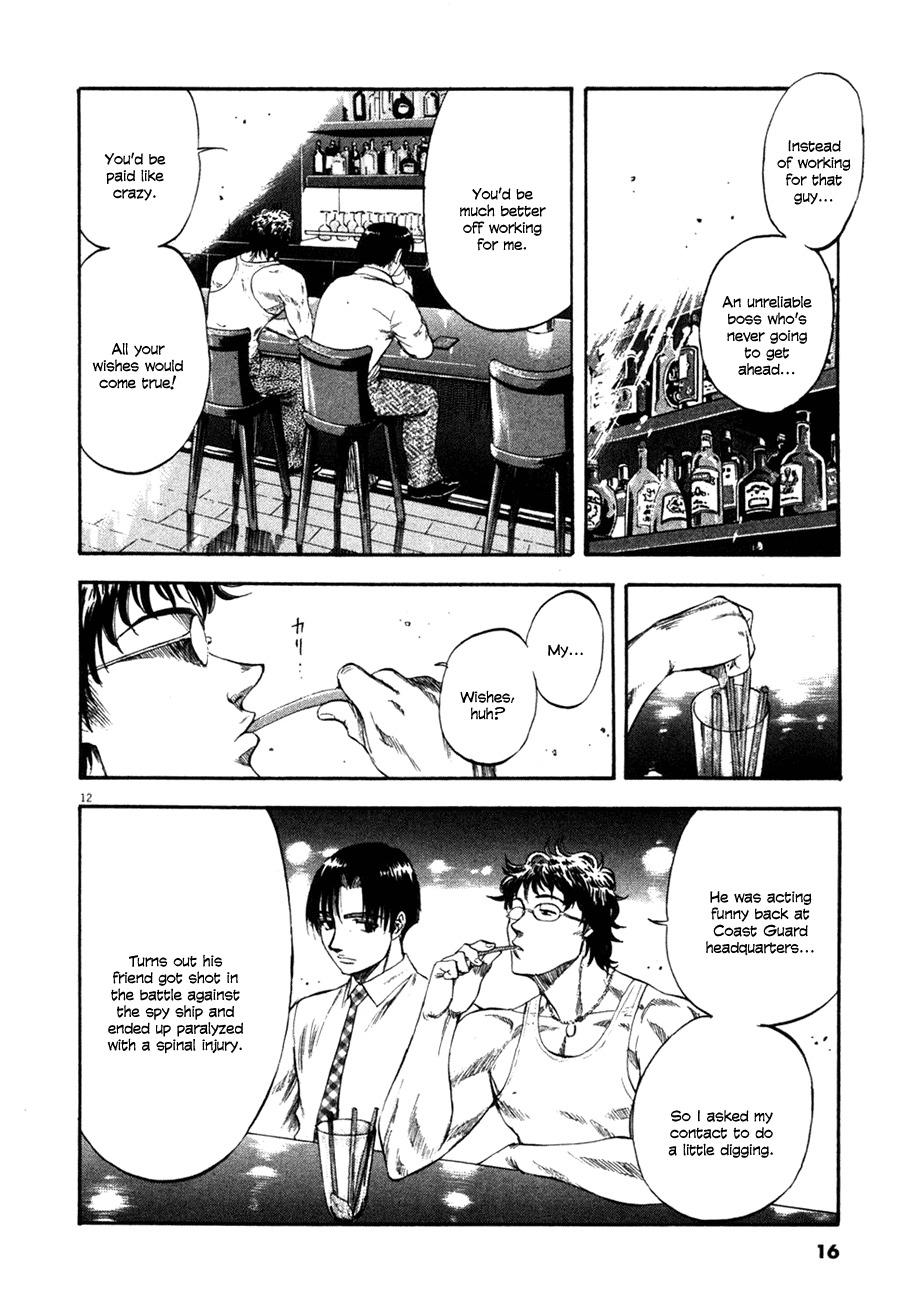 Waga Na wa Umishi Chapter 99 page 15 - Chapter 99: The Boss's Terms
