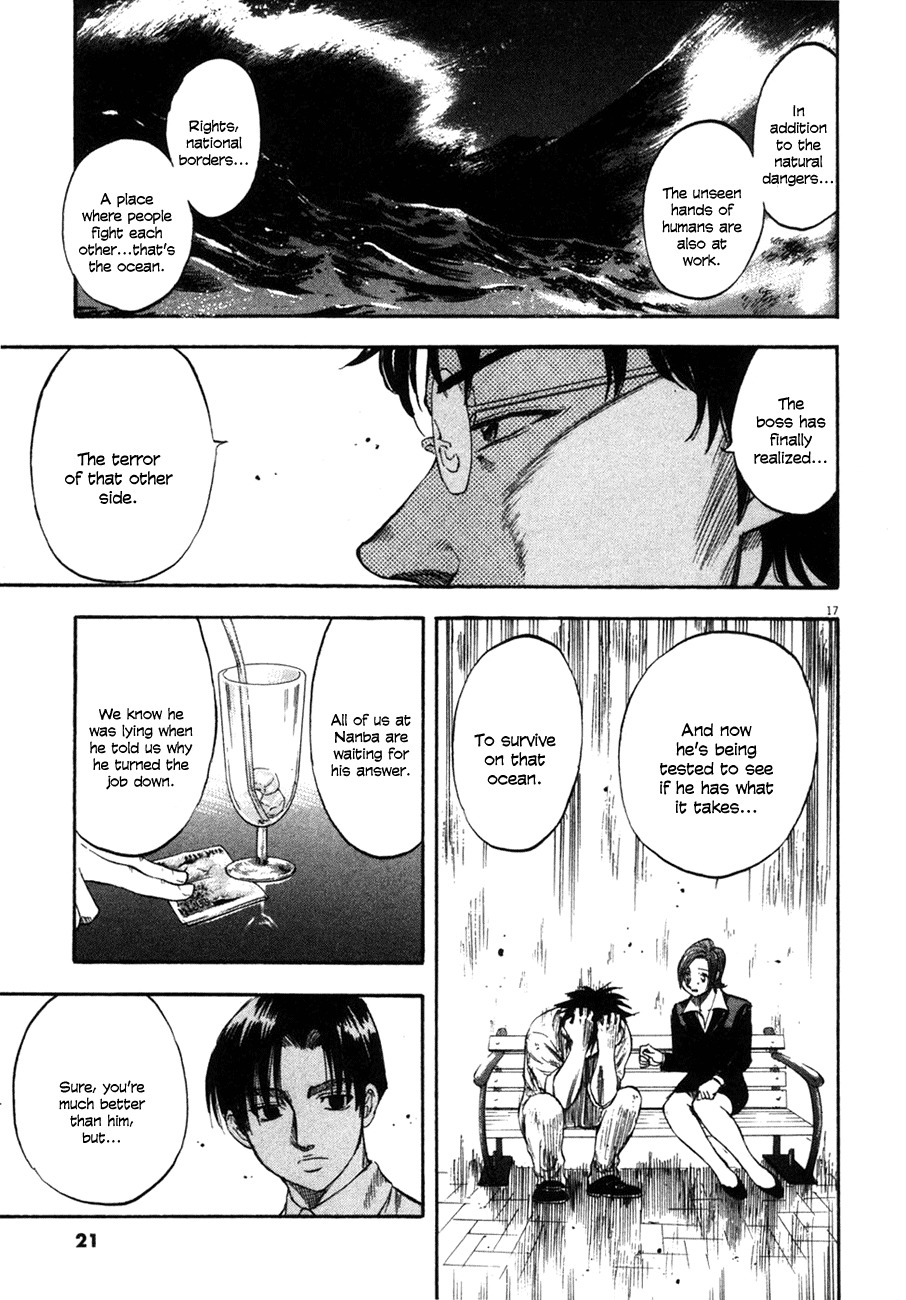 Waga Na wa Umishi Chapter 99 page 20 - Chapter 99: The Boss's Terms