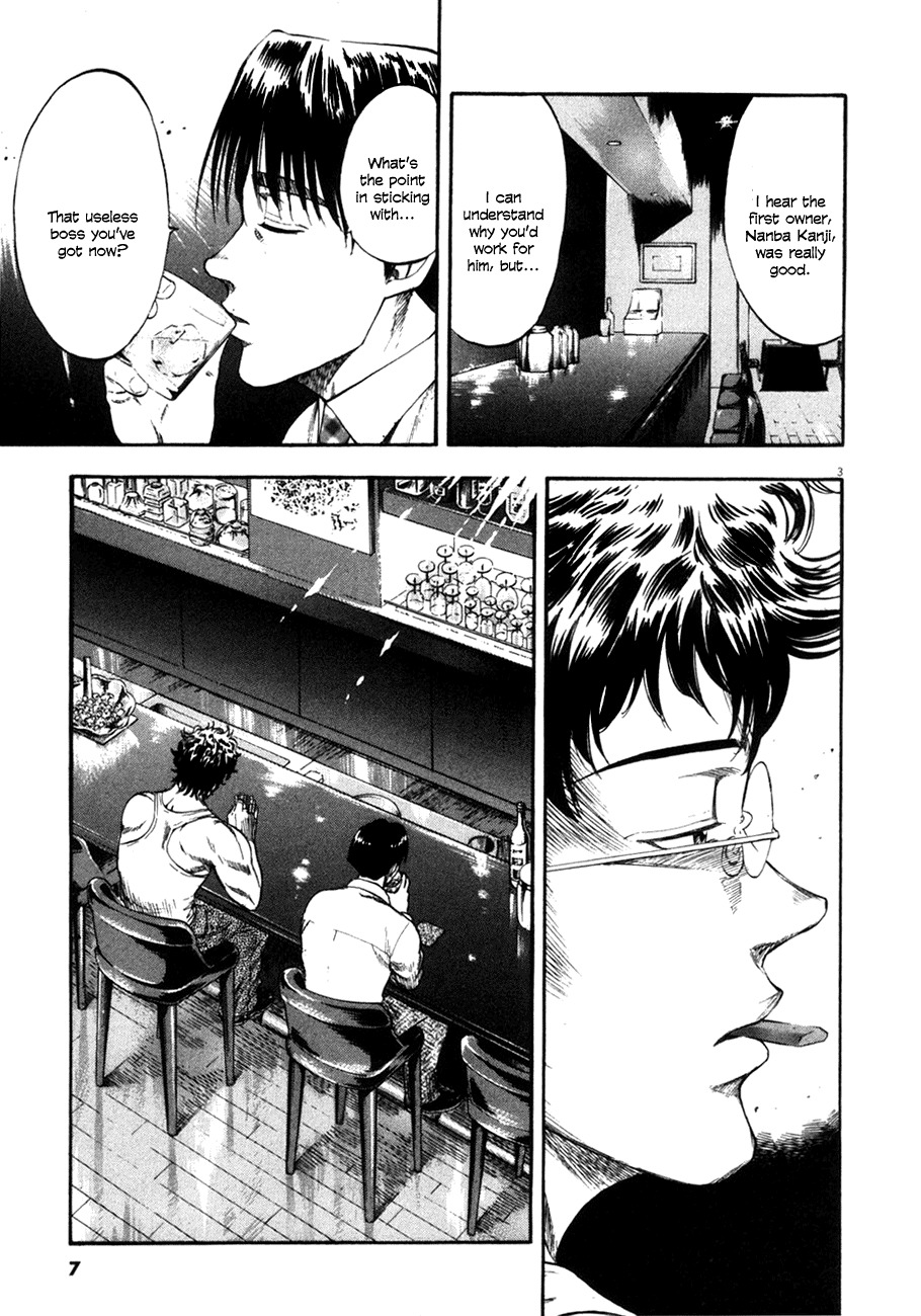 Waga Na wa Umishi Chapter 99 page 6 - Chapter 99: The Boss's Terms