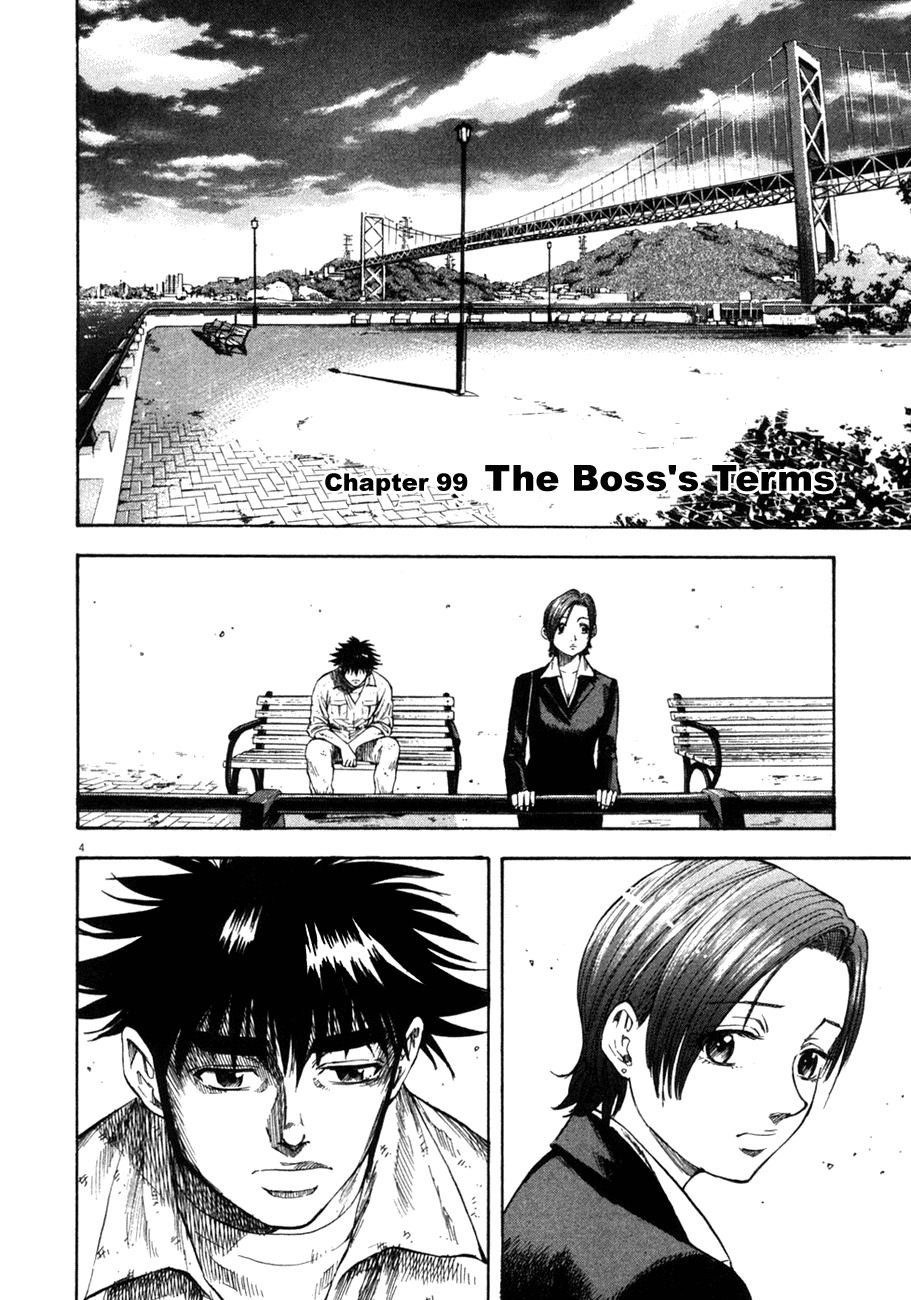 Waga Na wa Umishi Chapter 99 page 7 - Chapter 99: The Boss's Terms