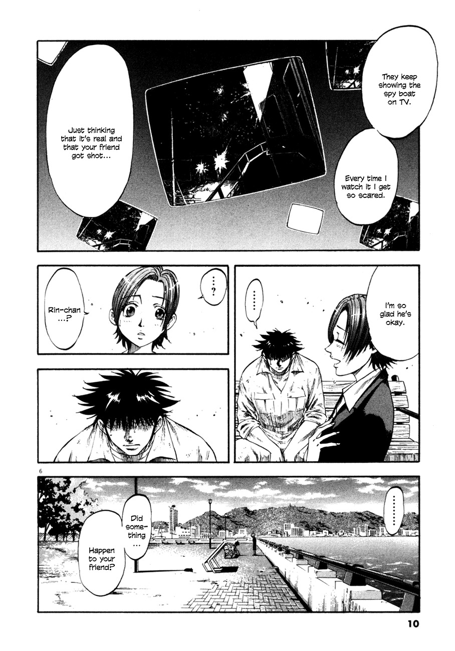 Waga Na wa Umishi Chapter 99 page 9 - Chapter 99: The Boss's Terms