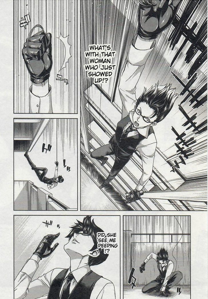 Waga Tousou - Imouto no Tame nara Sekai o Shukusei Shite mo Ii yo ne! Chapter 1 page 10 - Chapter 1: Chapter 1