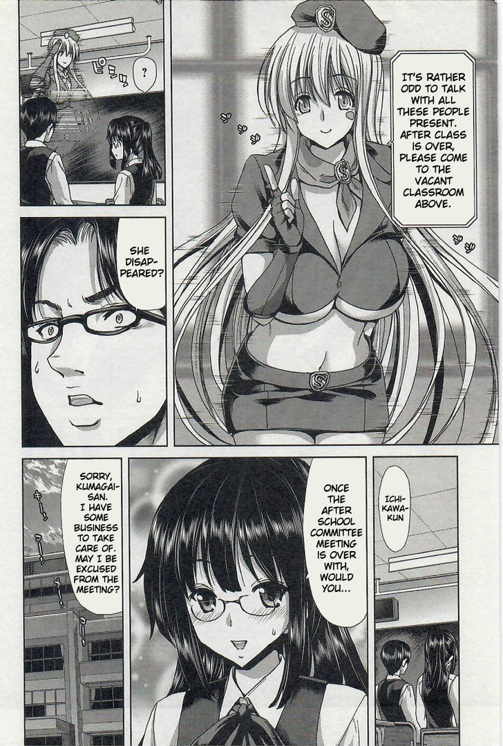 Waga Tousou - Imouto no Tame nara Sekai o Shukusei Shite mo Ii yo ne! Chapter 1 page 14 - Chapter 1: Chapter 1