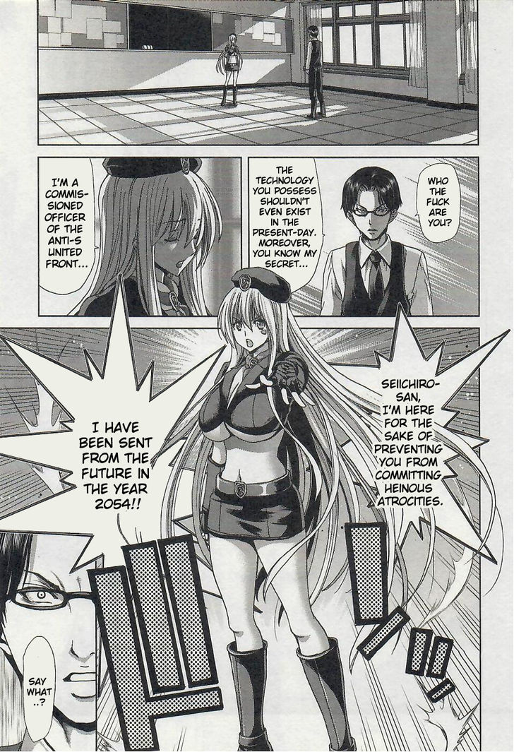 Waga Tousou - Imouto no Tame nara Sekai o Shukusei Shite mo Ii yo ne! Chapter 1 page 15 - Chapter 1: Chapter 1