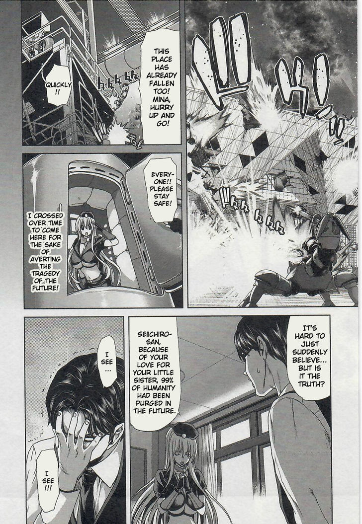 Waga Tousou - Imouto no Tame nara Sekai o Shukusei Shite mo Ii yo ne! Chapter 1 page 18 - Chapter 1: Chapter 1