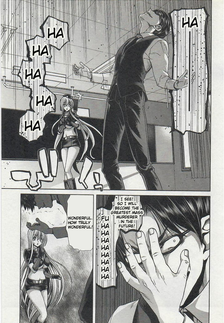 Waga Tousou - Imouto no Tame nara Sekai o Shukusei Shite mo Ii yo ne! Chapter 1 page 19 - Chapter 1: Chapter 1