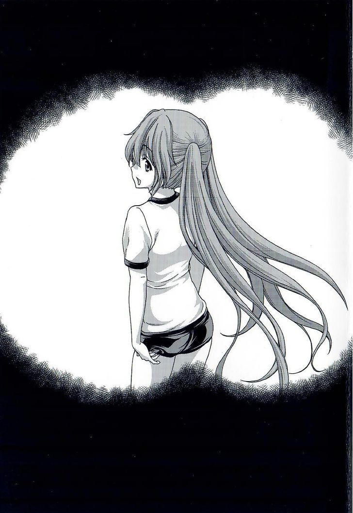 Waga Tousou - Imouto no Tame nara Sekai o Shukusei Shite mo Ii yo ne! Chapter 1 page 2 - Chapter 1: Chapter 1