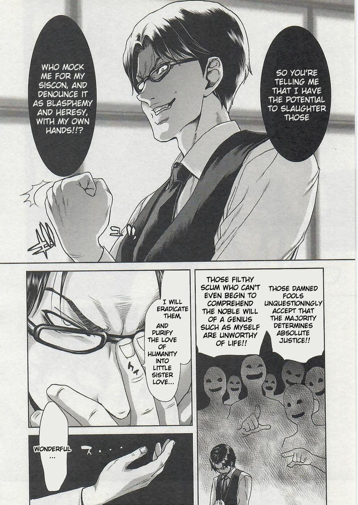 Waga Tousou - Imouto no Tame nara Sekai o Shukusei Shite mo Ii yo ne! Chapter 1 page 20 - Chapter 1: Chapter 1