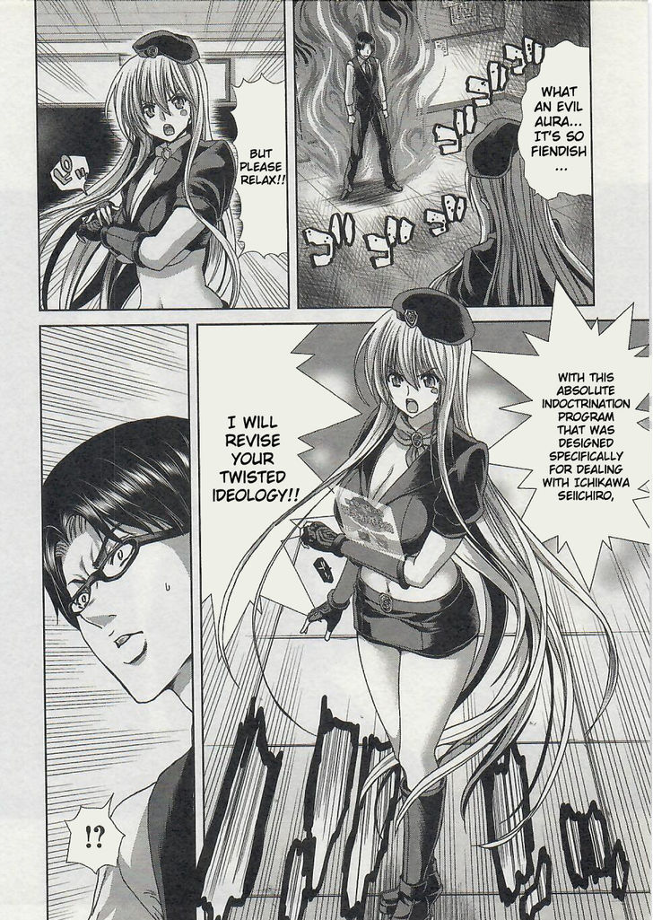 Waga Tousou - Imouto no Tame nara Sekai o Shukusei Shite mo Ii yo ne! Chapter 1 page 22 - Chapter 1: Chapter 1