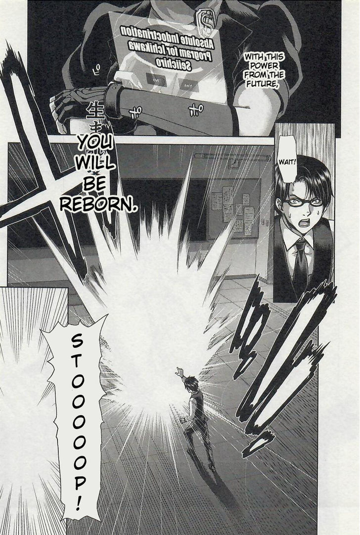 Waga Tousou - Imouto no Tame nara Sekai o Shukusei Shite mo Ii yo ne! Chapter 1 page 23 - Chapter 1: Chapter 1