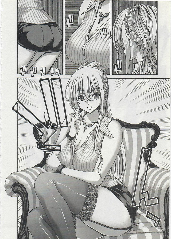 Waga Tousou - Imouto no Tame nara Sekai o Shukusei Shite mo Ii yo ne! Chapter 1 page 24 - Chapter 1: Chapter 1