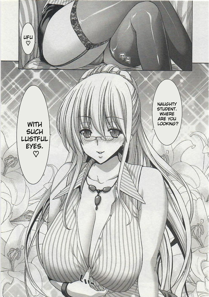 Waga Tousou - Imouto no Tame nara Sekai o Shukusei Shite mo Ii yo ne! Chapter 1 page 25 - Chapter 1: Chapter 1