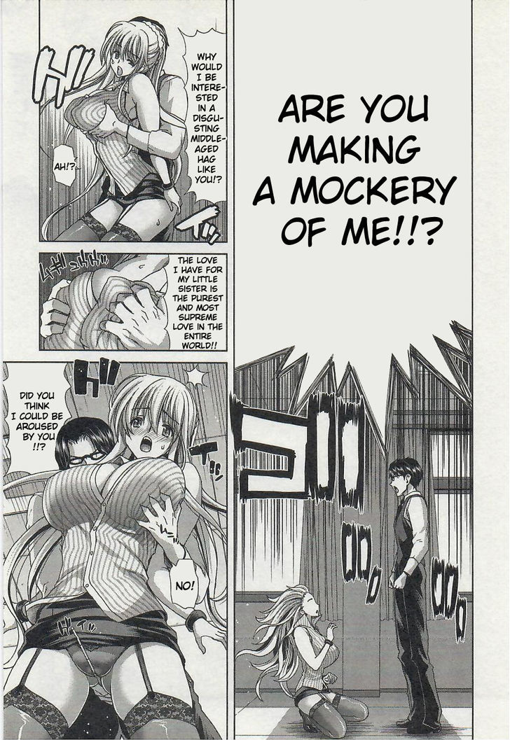 Waga Tousou - Imouto no Tame nara Sekai o Shukusei Shite mo Ii yo ne! Chapter 1 page 27 - Chapter 1: Chapter 1