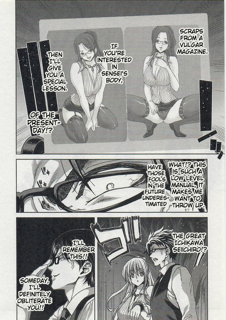 Waga Tousou - Imouto no Tame nara Sekai o Shukusei Shite mo Ii yo ne! Chapter 1 page 30 - Chapter 1: Chapter 1