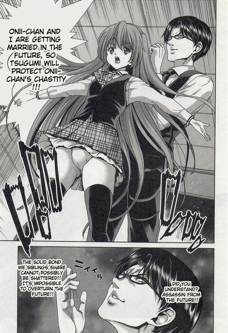 Waga Tousou - Imouto no Tame nara Sekai o Shukusei Shite mo Ii yo ne! Chapter 1 page 35 - Chapter 1: Chapter 1