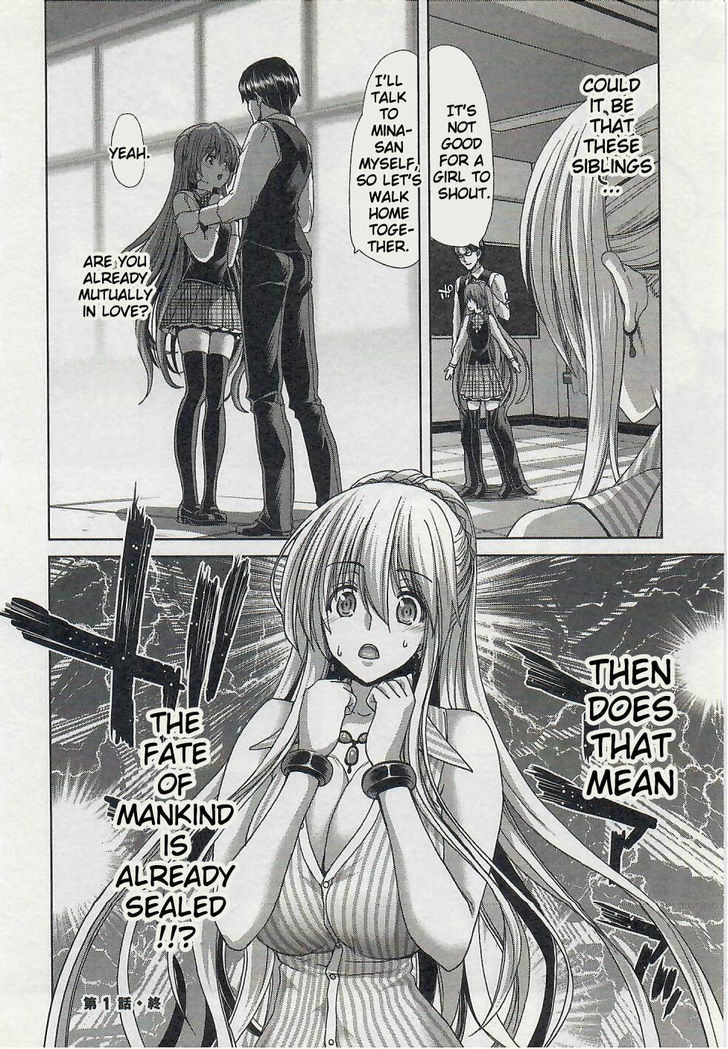 Waga Tousou - Imouto no Tame nara Sekai o Shukusei Shite mo Ii yo ne! Chapter 1 page 36 - Chapter 1: Chapter 1