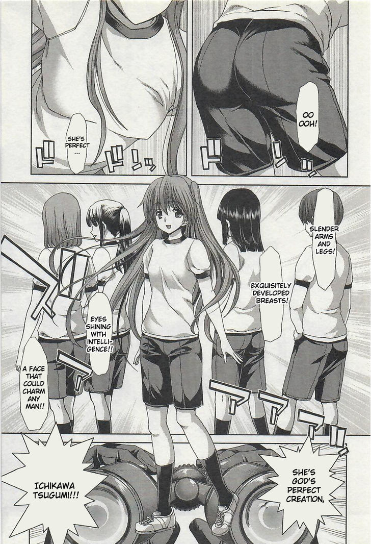 Waga Tousou - Imouto no Tame nara Sekai o Shukusei Shite mo Ii yo ne! Chapter 1 page 5 - Chapter 1: Chapter 1