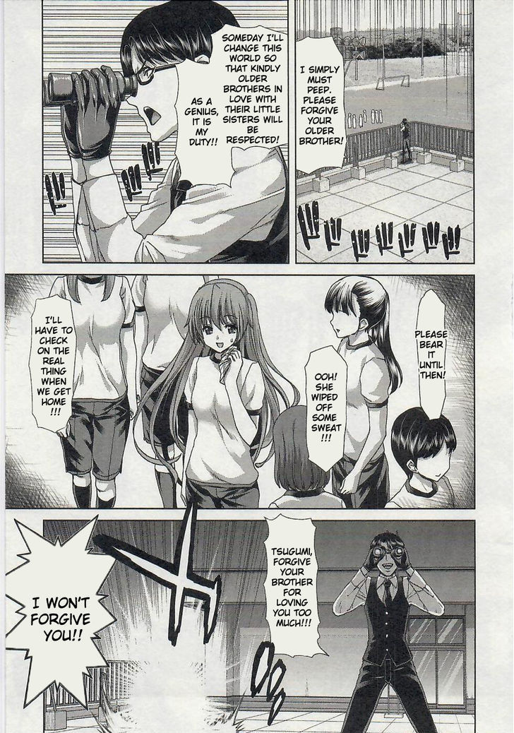 Waga Tousou - Imouto no Tame nara Sekai o Shukusei Shite mo Ii yo ne! Chapter 1 page 7 - Chapter 1: Chapter 1