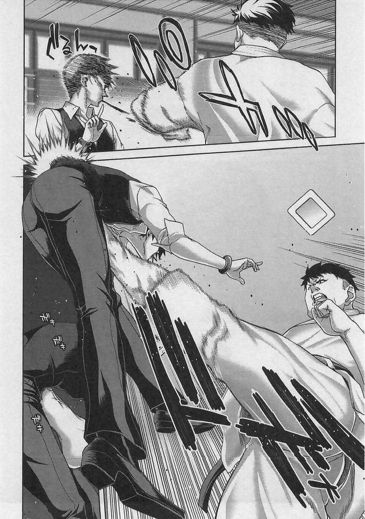 Waga Tousou - Imouto no Tame nara Sekai o Shukusei Shite mo Ii yo ne! Chapter 10 page 10 - Chapter 10: Chapter 10