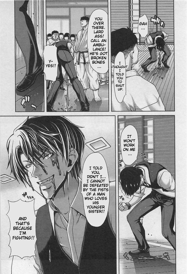 Waga Tousou - Imouto no Tame nara Sekai o Shukusei Shite mo Ii yo ne! Chapter 10 page 11 - Chapter 10: Chapter 10