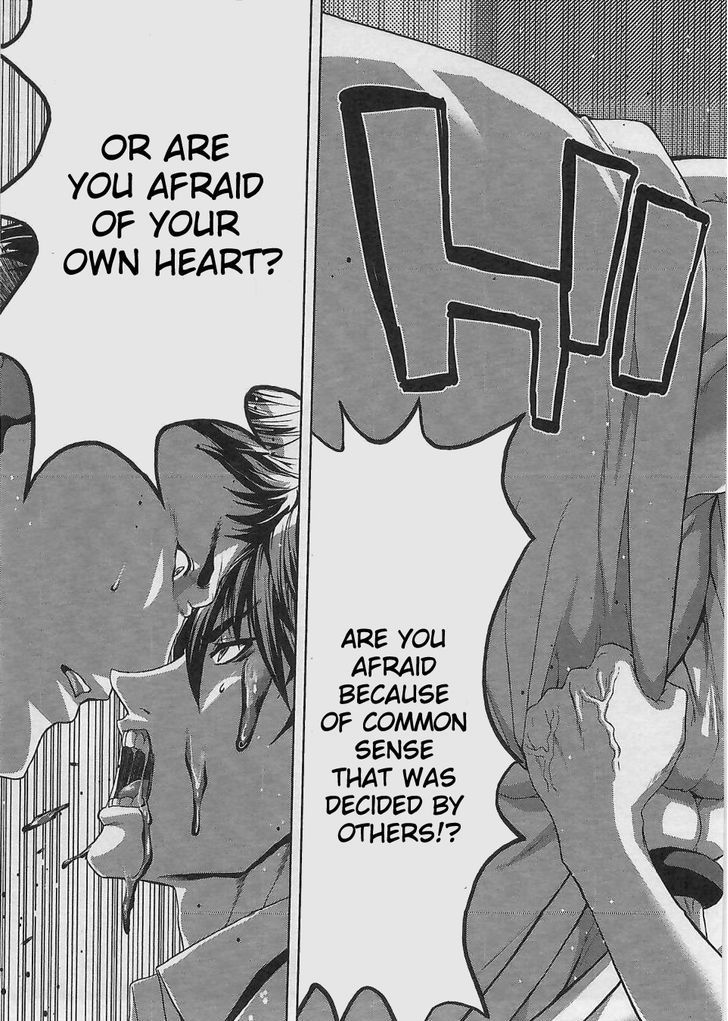 Waga Tousou - Imouto no Tame nara Sekai o Shukusei Shite mo Ii yo ne! Chapter 10 page 17 - Chapter 10: Chapter 10